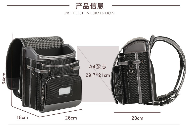 2027 Nieuwe Mode Schooltassen  - Luxury Japanese Bags Brands recensie en prijs